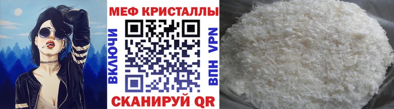 Какие есть наркотики Артёмовск Конопля Мефедрон СОЛЬ ГАШИШ КОКАИН