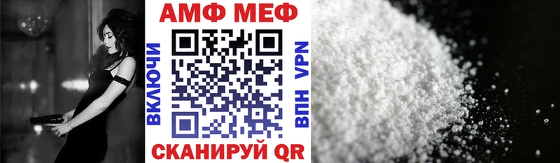 АМФЕТАМИН 98%  Артёмовск 