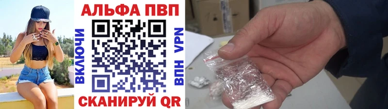 APVP VHQ  дарнет шоп  Артёмовск 