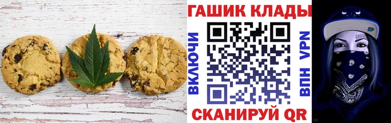 MEGA вход  Артёмовск  Cannafood конопля  закладки 