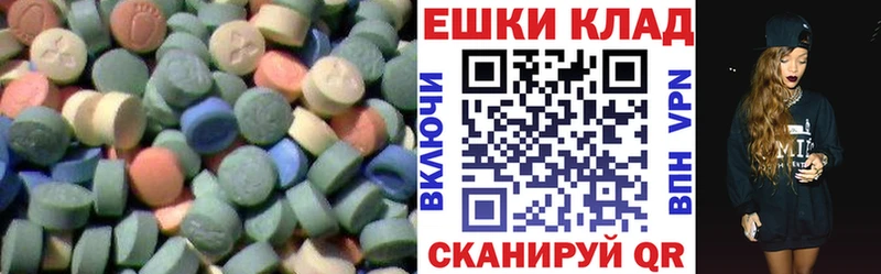 дарнет шоп  Артёмовск  Экстази 300 mg 