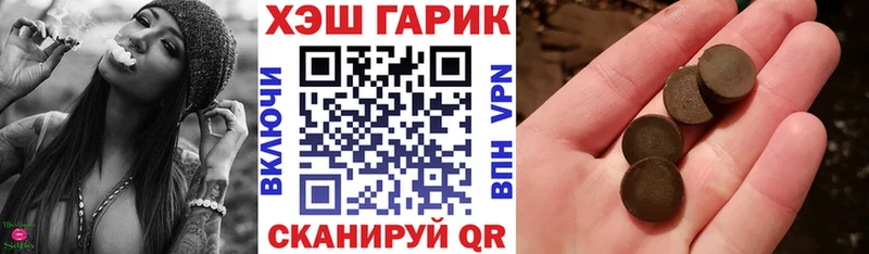 ГАШ индика сатива Артёмовск