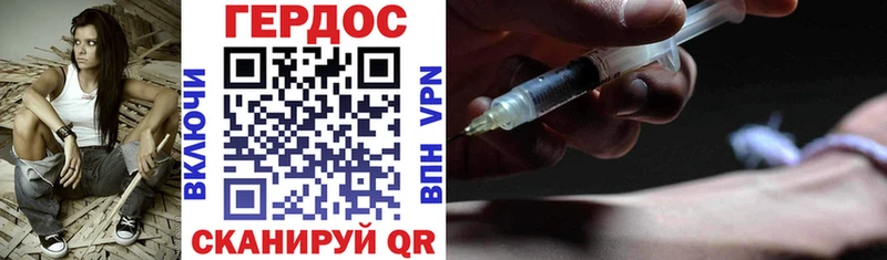 МЕГА как войти  Артёмовск  Героин афганец  что такое  