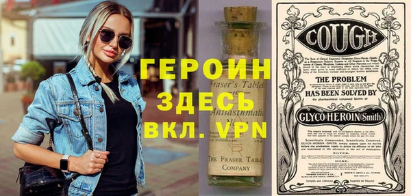 метадон Алексеевка