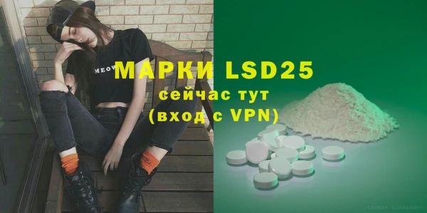 метадон Алексеевка
