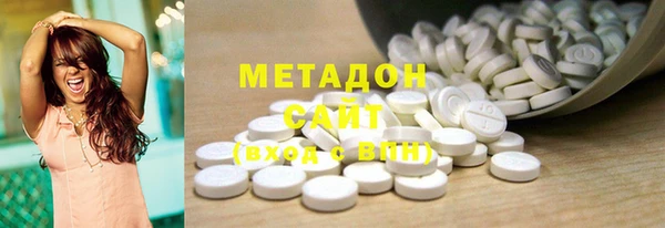 метадон Алексеевка