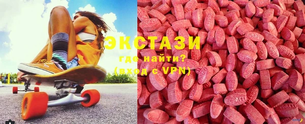 МДМА Арсеньев
