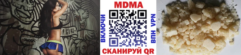 MDMA кристаллы  где продают наркотики  Артёмовск 
