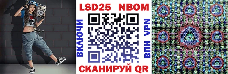 Наркотические марки 1,8мг Артёмовск