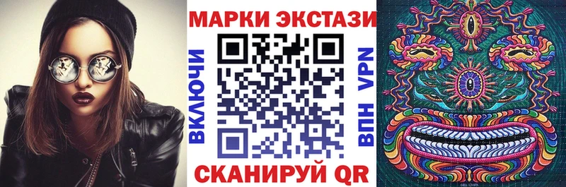дарнет шоп  hydra tor  Марки NBOMe 1500мкг  Артёмовск 